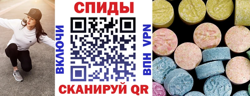 наркота  hydra как зайти  АМФЕТАМИН Розовый  Зея 