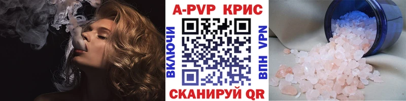 магазин  наркотиков  Зея  Alpha PVP СК КРИС 