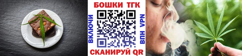 Еда ТГК конопля  Зея 