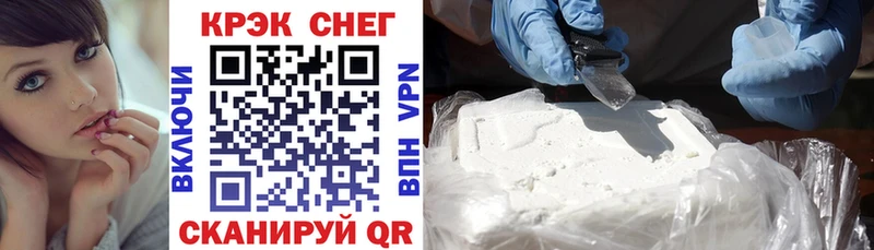 ссылка на мегу сайт  купить  сайты  Зея  Кокаин Эквадор 