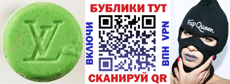 omg вход  Зея  Экстази 99% 