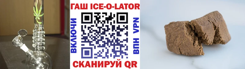 ГАШИШ хэш  мега ссылки  Зея 