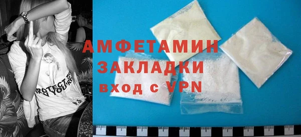 молекула духа Балахна