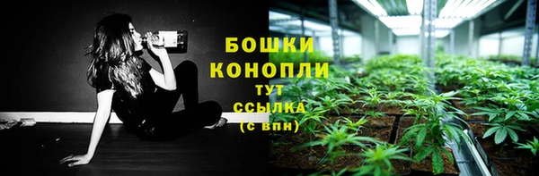 дистиллят марихуана Балабаново