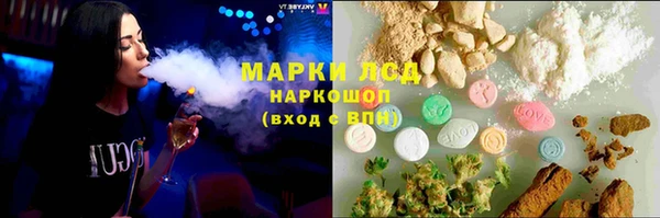 дистиллят марихуана Балабаново