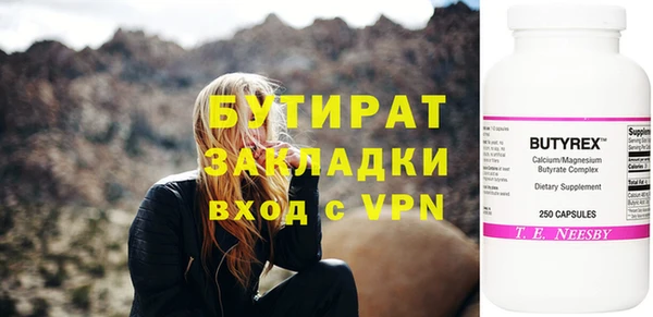 apvp Баксан