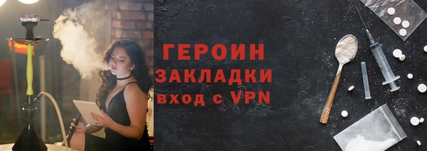 молекула духа Балахна