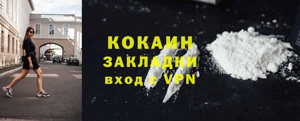 дистиллят марихуана Балабаново