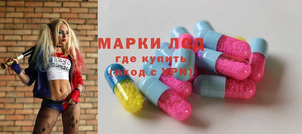 наркотики Арсеньев