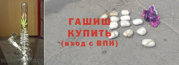 дистиллят марихуана Балабаново