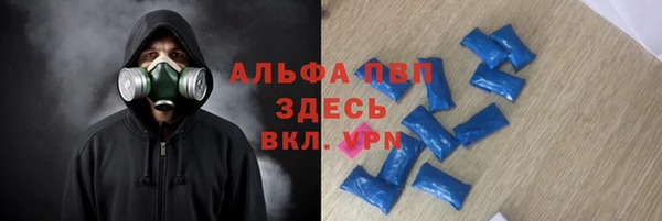 apvp Баксан