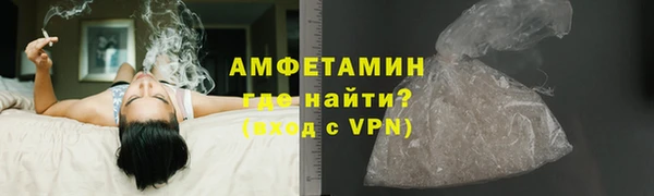 молекула духа Балахна