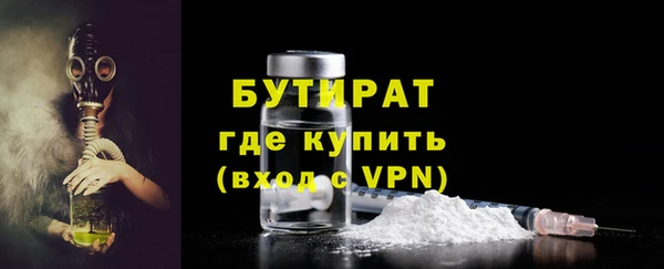 наркотики Арсеньев