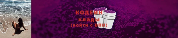 наркотики Арсеньев