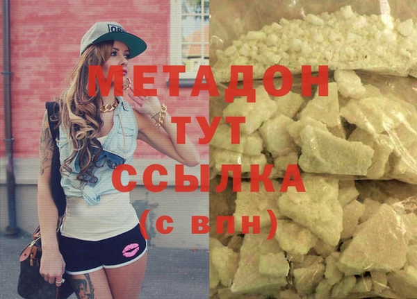 молекула духа Балахна