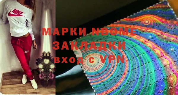 дистиллят марихуана Балабаново