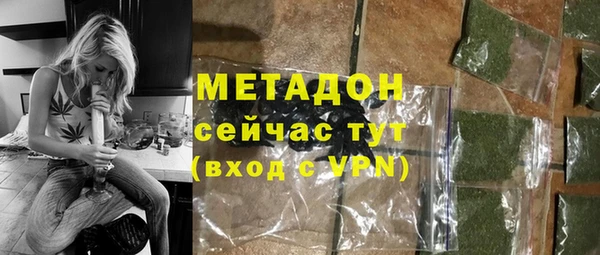 дистиллят марихуана Балабаново