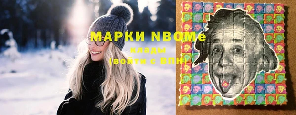 молекула духа Балахна