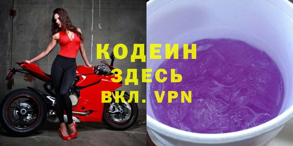 наркотики Арсеньев