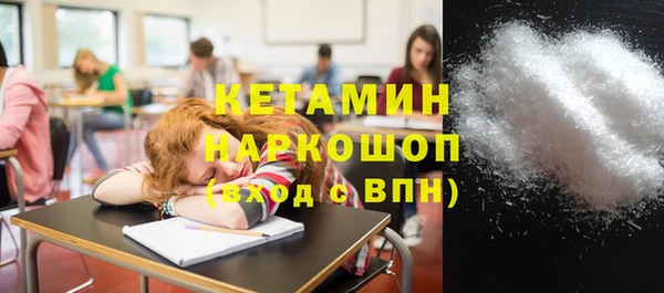 молекула духа Балахна
