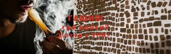 дистиллят марихуана Балабаново