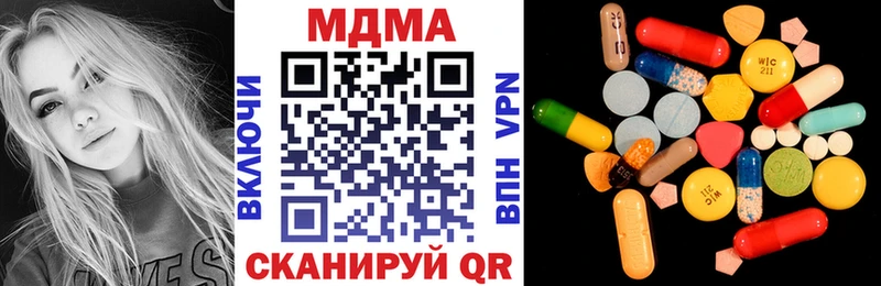 что такое наркотик  мега как зайти  МДМА кристаллы  Зея 