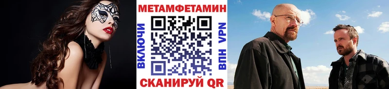 Метамфетамин пудра  hydra как войти  дарк нет телеграм  наркотики  Зея 