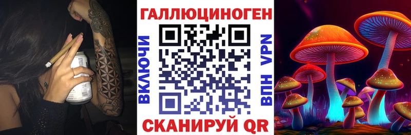 Галлюциногенные грибы Magic Shrooms Зея