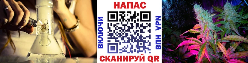 купить наркотики цена Зея МАРИХУАНА Ganja